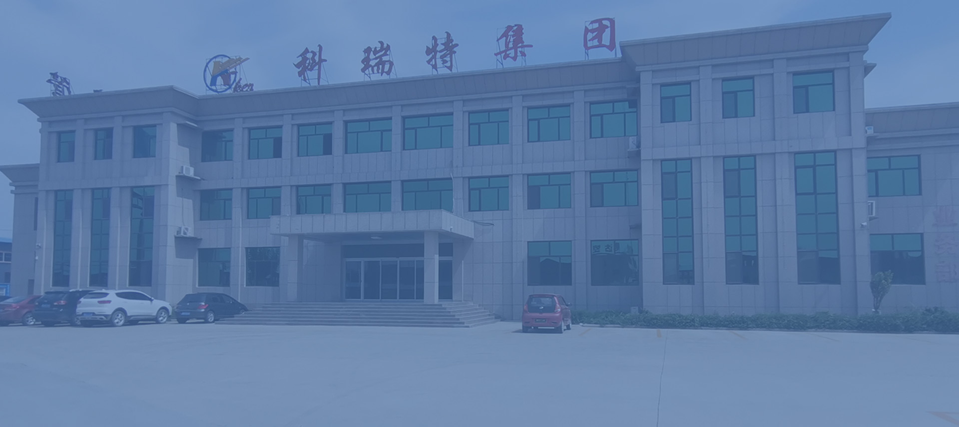 Keruite Air Conditioning Group Co., Ltd