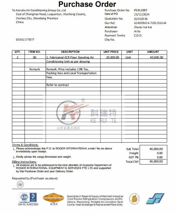 Singapore customer customized AHU air conditioning unit, order has been placed, arranged for Coret Group - serving the world